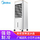 Midea 美的 AAB10A 空调扇 *6件