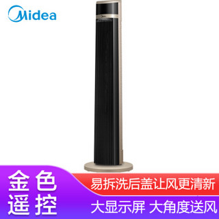 Midea 美的 ZAB10AR 塔扇