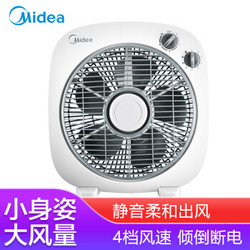 美的（Midea）KYT25-17D 家用台式转页扇/电风扇