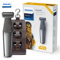 PHILIPS 飞利浦 星球大战系列  SBG315/15 电动剃毛器 丘巴卡版