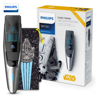 PHILIPS 飞利浦 SBT720/15 胡须修剪器 星球大战系列