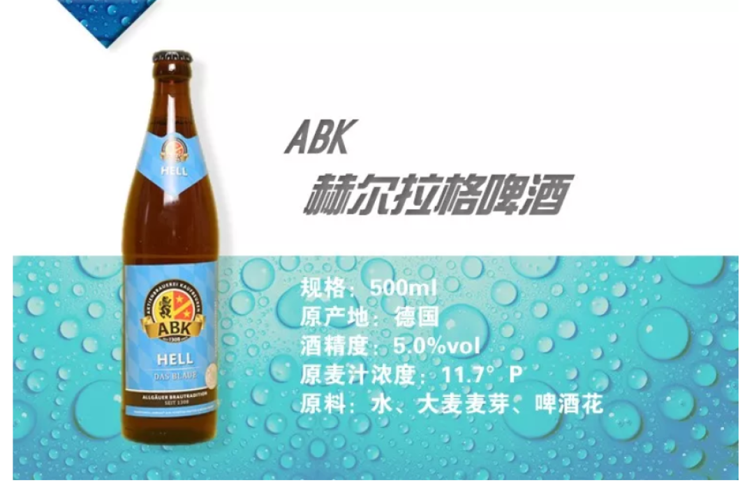 巴西阿根廷德国英格兰出局了,天台上的27款啤酒在等你