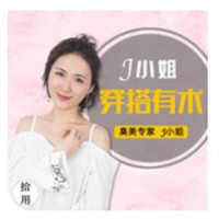 《穿搭有术—高价值形象修炼课》音频节目