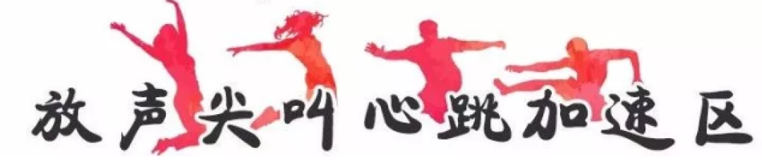 大白天在1500㎡大床上蹦跶这么刺激?来这玩的都成了蹦床大佬!