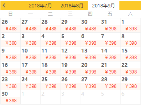 云南丽江-香格里拉1日跟团游