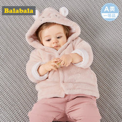 Balabala 巴拉巴拉 婴儿加绒加厚保暖外衣 *2件