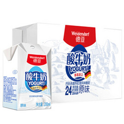 Weidendorf 德亚 常温原味酸牛奶 200ml*24盒 整箱装