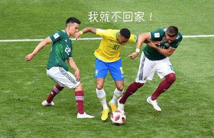 最后一项!关于本次世界杯,你有什么遗憾?