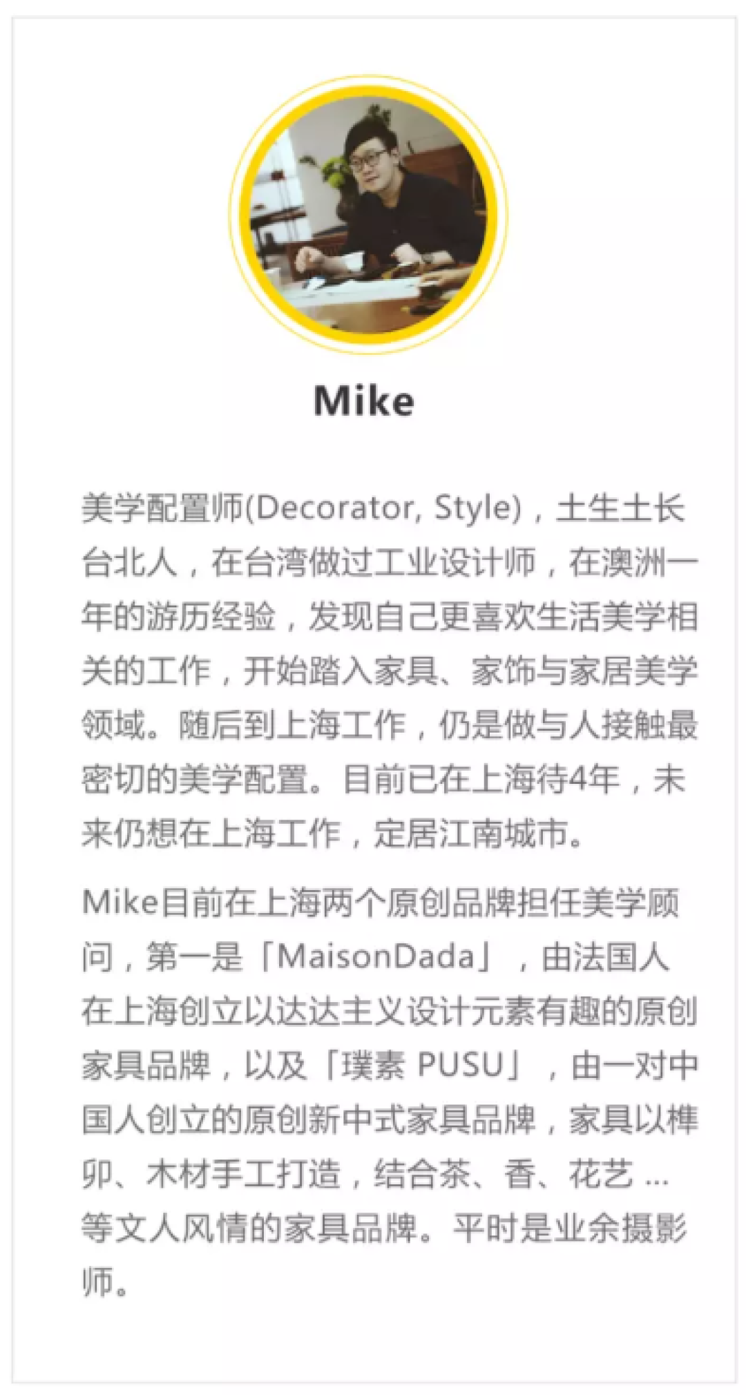 10w搞定80m²loft软硬装, 他家有最大的窗和好看耐脏的吊顶