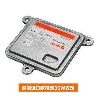 OSRAM 欧司朗 CBI D1S 大灯改装升级套餐