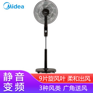 Midea 美的 FS40-17CR 九叶落地扇