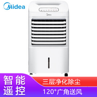 Midea 美的 AC100-15ERW 空调扇