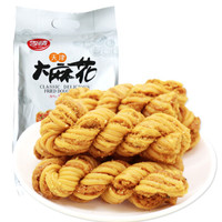  雪晴 香酥大麻花 多口味混合装 320g