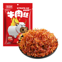 谈谈零食吧