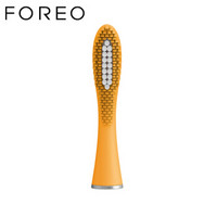 斐珞尔（FOREO）逸萨复合牙刷头 迷你·芒果黄