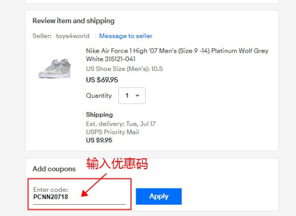 eBay 全品类精选促销专场