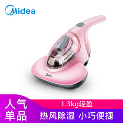 Midea 美的 B1 除螨仪