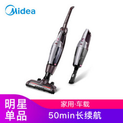 Midea 美的 U7 立式便携吸尘器