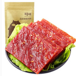 百草味 肉干肉脯  200g/袋* *2件