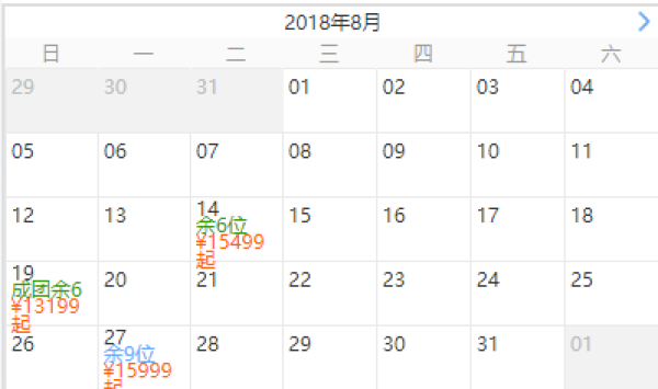 高品质跟团游 北京-西班牙+葡萄牙12天(优质航司往返+全程高星酒店)