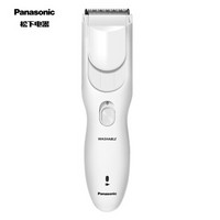 Panasonic 松下 ER-PGF40 家庭理发器 *2件