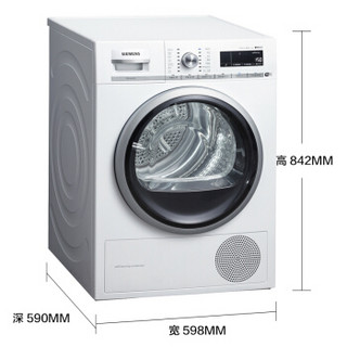 SIEMENS 西门子 速净系列 WT4HW5600W 烘干机 9kg以上 白色