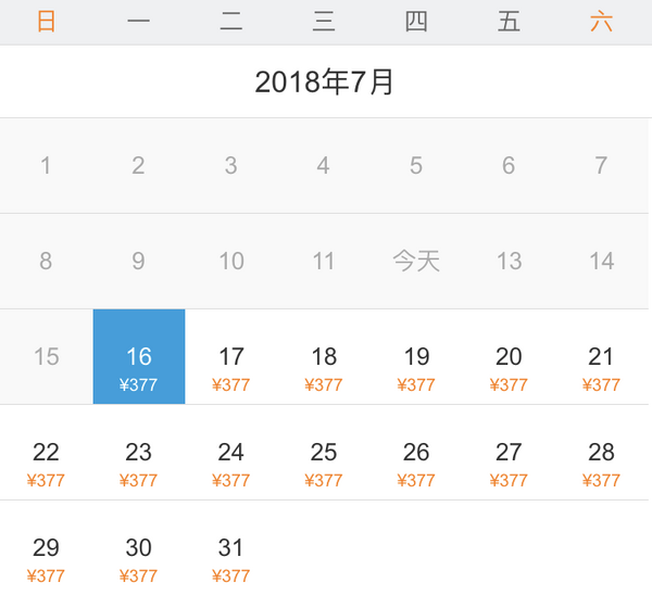 全网最低!暑期特惠!上海迪士尼乐园门票(一日/二日票可选)