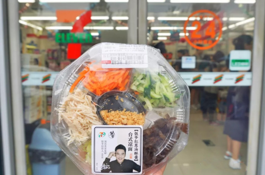711这两碗凉面,你肯定还没吃过