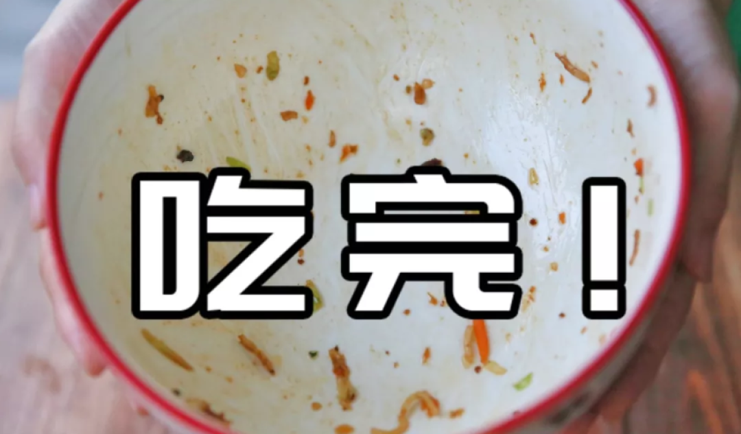 711这两碗凉面,你肯定还没吃过