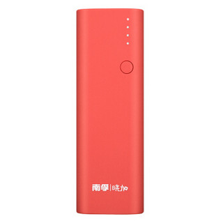 NANFU 南孚 NF-X35 迷你充电宝 (枫叶红、3350mAh)