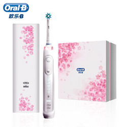 博朗（Braun）欧乐B iBrush9000 Plus 3D声波蓝牙智能电动牙刷 樱花版（白）