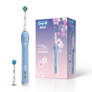 移动端：Oral-B 欧乐-B P2000 电动牙刷