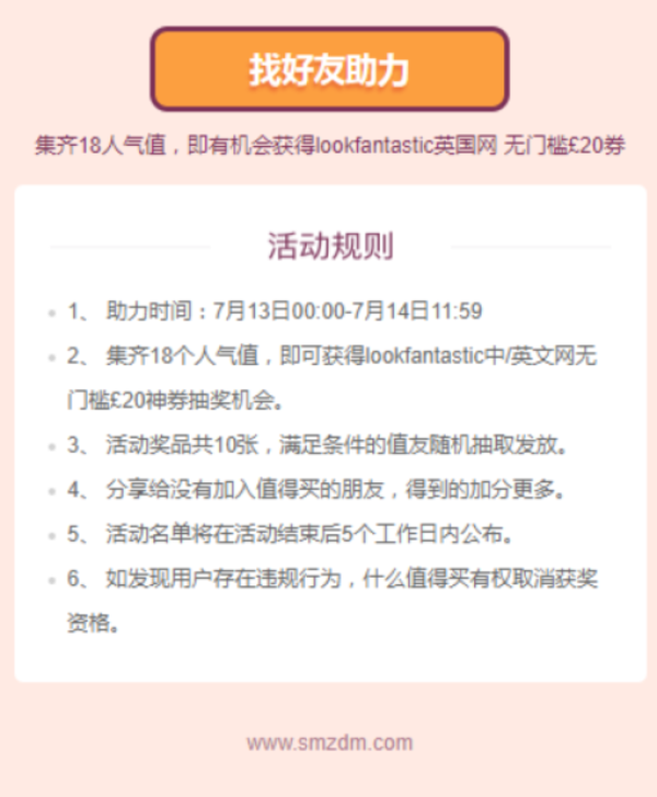 lookfantastic英国网 精选 KÉRASTASE 卡诗 洗发护发专场