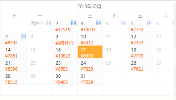 暑假海岛游 北京-美国夏威夷欧胡岛9天7晚自由行