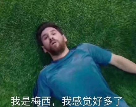 最后一项!关于本次世界杯,你有什么遗憾?