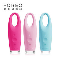 FOREO 斐珞尔 F5562 眼部按摩仪