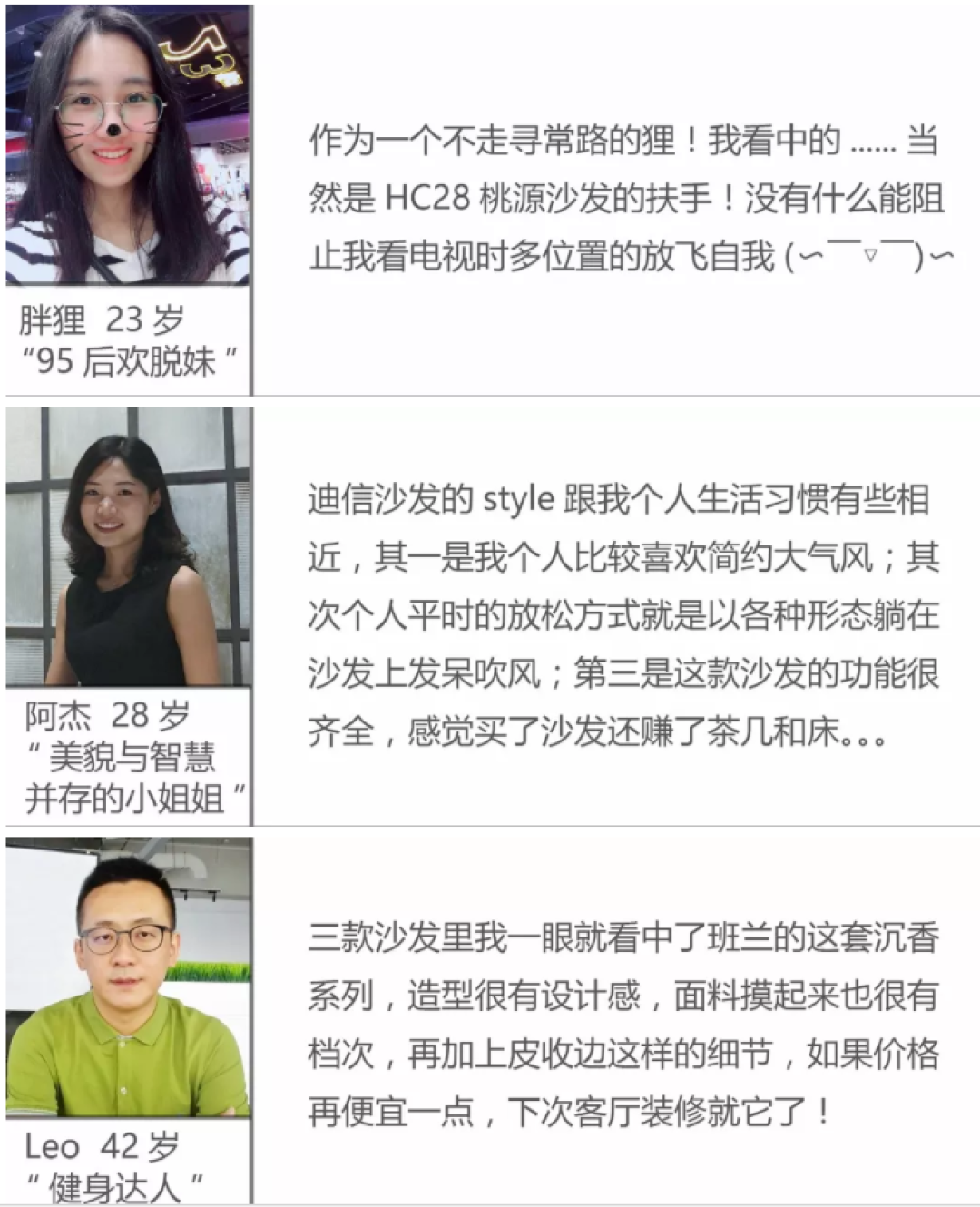 沙发也有C位?3款5万以上品质沙发横向测评
