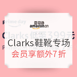 亚马逊中国 PrimeDay Clarks鞋靴专场