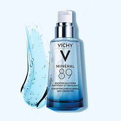 VICHY 薇姿 活泉水玻尿酸 89号精华露 2017年新款 50ml *2件