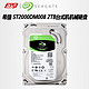 SEAGATE 希捷 酷鱼系列 台式机机械硬盘 2TB（ST2000DM008 7200转 256M SATA3 ）