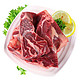  值友专享：AONIUBAO 澳纽宝 新西兰牛腱子肉 1kg*3份 + 牛腩块 500g　
