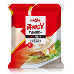 7式 手抓饼 原味 90g*8片装 *24件