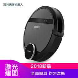 ECOVACS 科沃斯 DE53 扫拖一体 扫地机器人（需用券）