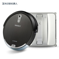ECOVACS 科沃斯 DL33 扫地机器人 +W83S 擦窗机器人组合套装