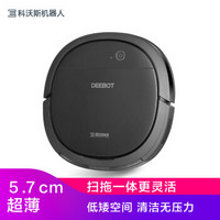 ECOVACS 科沃斯 DK33 智能扫地机器人