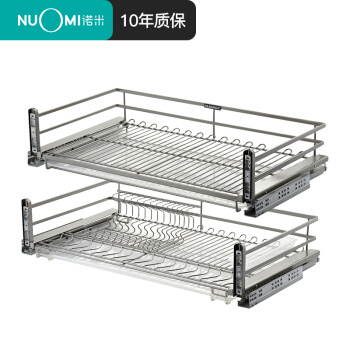 nuomi 诺米 香槟玫瑰系列 厨房橱柜拉篮 多功能碗篮