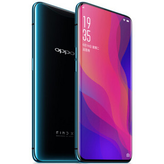 OPPO Find X 4G手机 8GB+128GB 冰珀蓝