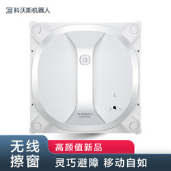 ECOVACS 科沃斯 WA30 无线擦窗机器人