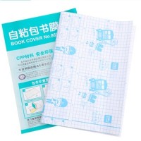 deli 得力 自粘书皮 大号*10张 送姓名贴*20枚