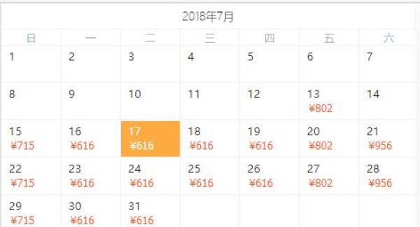 夏日避暑亲子游!慈溪达蓬山大酒店酒店1-3晚套餐